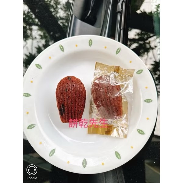 《餅乾先生》濕潤瑪德蓮蛋糕NG價，獨立單包裝，原味、巧克力、宇治抹茶，婚禮生日禮物，過年過節萬聖節、下午茶點心買10送1-細節圖4