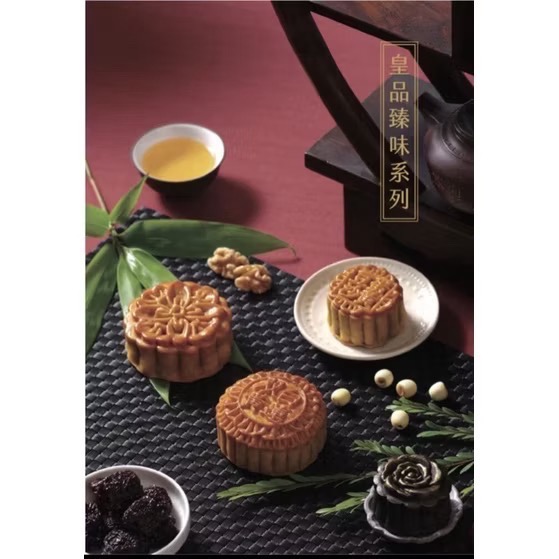 《餅乾先生》五星級飯店代工月餅，原價打2折，新鮮現做好吃，NG月餅，禮莊冠軍月餅，蘋果日報飯店評比，冠軍連續5年持續中。-細節圖2