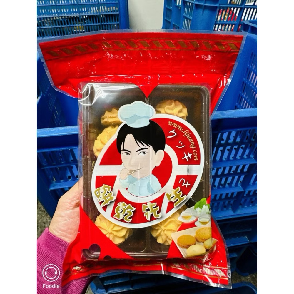 原味（無鐵盒）