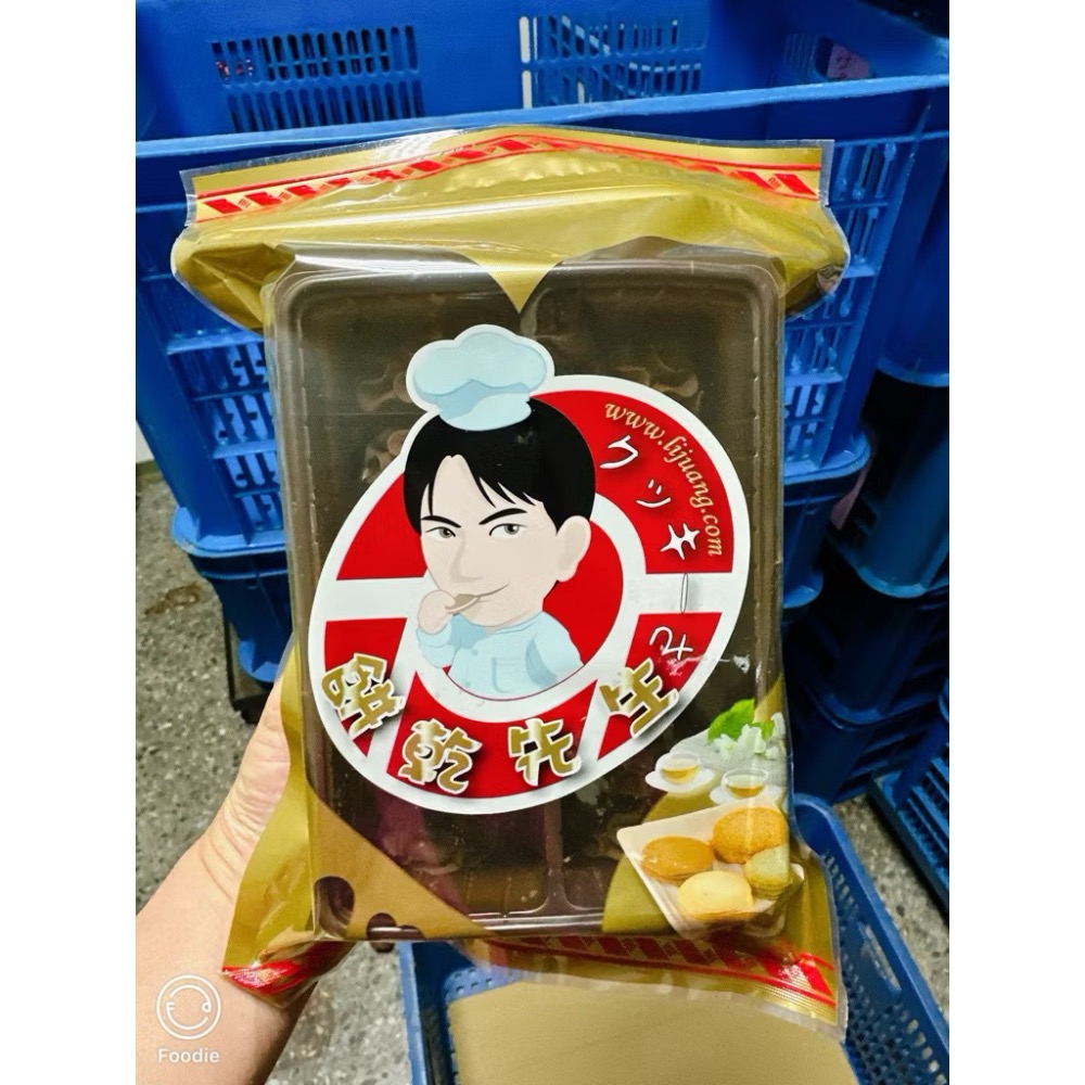 巧克力（無鐵盒）