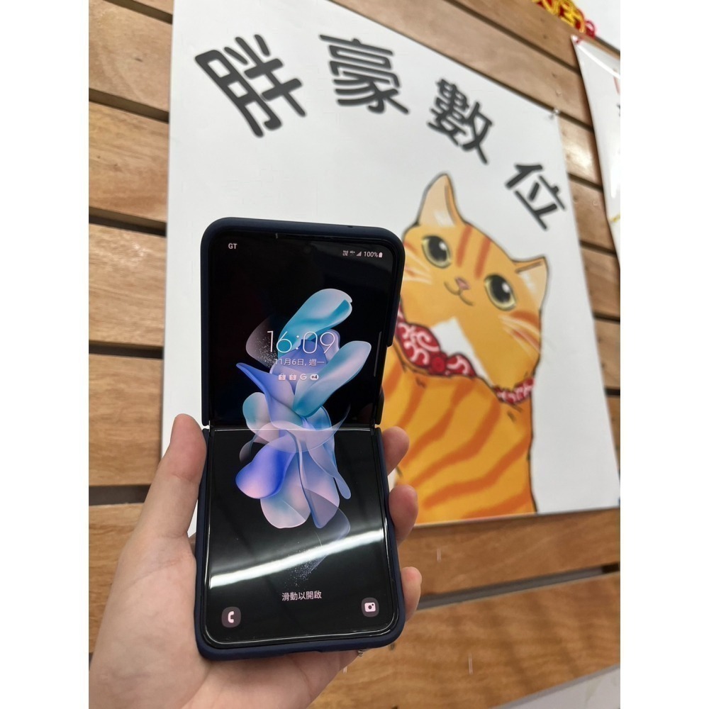 【高雄/屏東潮州店家】【全新未拆】Z FLIP 4 128G/256G 黑/藍/粉-細節圖3