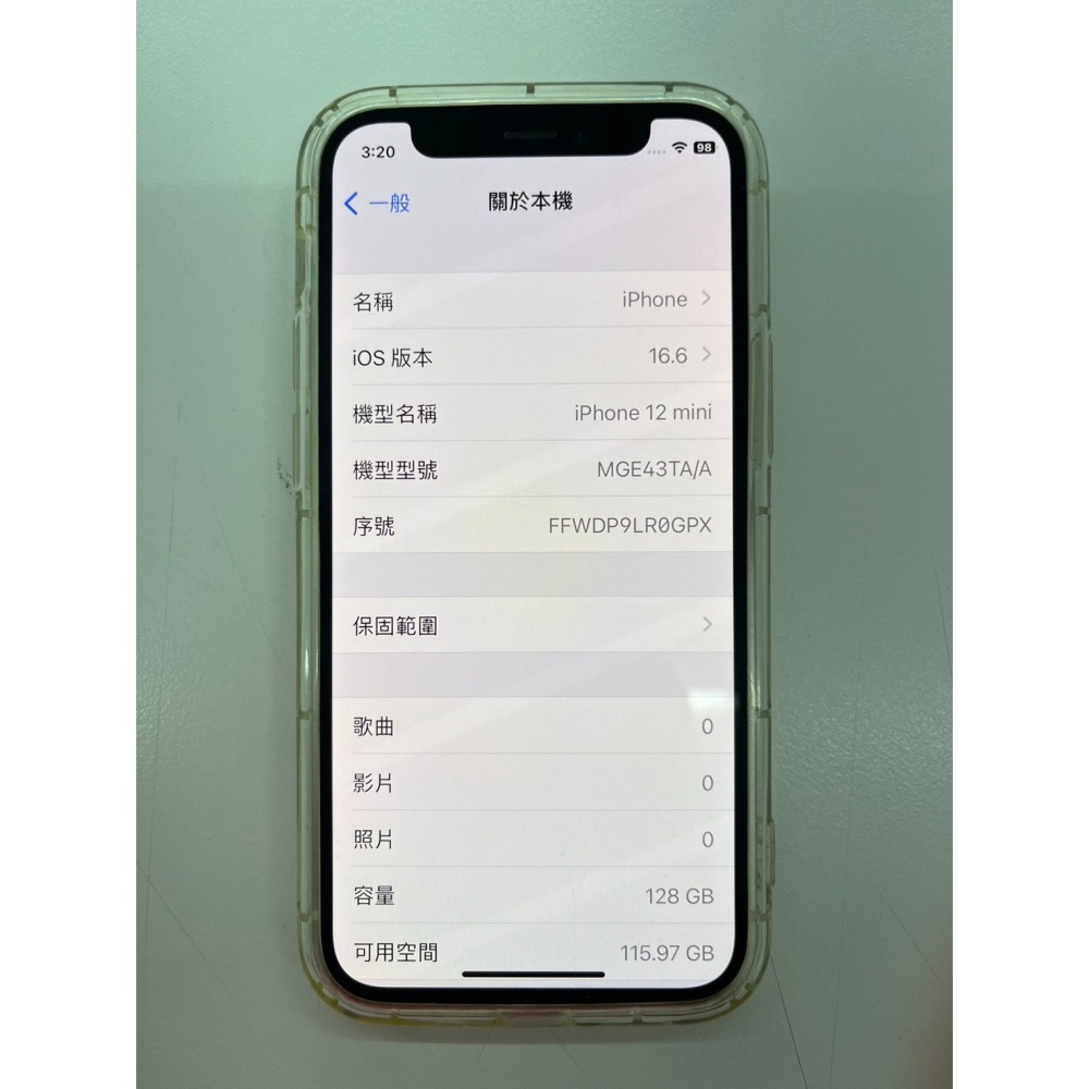 現貨中古機】Apple iPhone 12 mini 128GB 9成新中古機- 胖豪數位