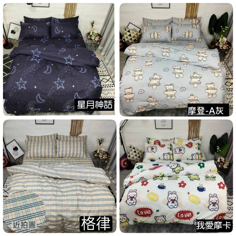 (現貨)[薄床墊專用鋪棉款床包/可收摺式床墊薄墊床包][乳膠床墊床包/記憶床墊床包/簡易型床墊床包][學生宿舍床包] - 床包/宿舍床墊/薄 ...