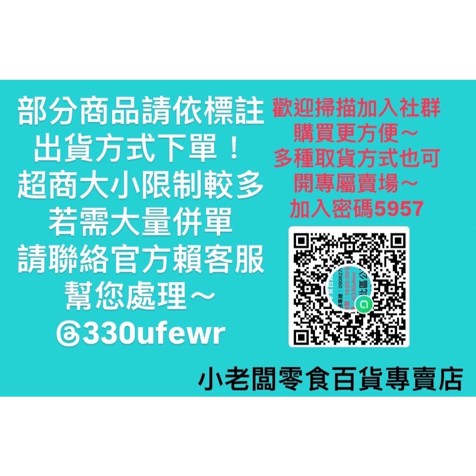 ［小老闆零食百貨專賣店］7合1洗衣球15入-細節圖6