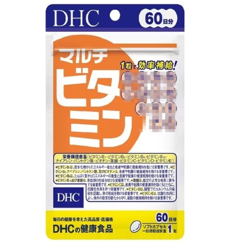 【現貨】日本 DHC 綜合維他命 維生素 60日份 60粒裝 效期2026全新上架破盤促銷