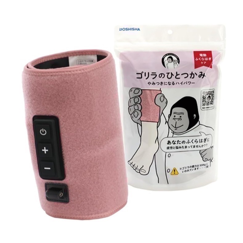【現貨 快速出貨】日本 大猩猩小腿/腳底按摩器 DOSHISHA 大猩猩按摩器 小腿按摩 腳底按摩-規格圖2