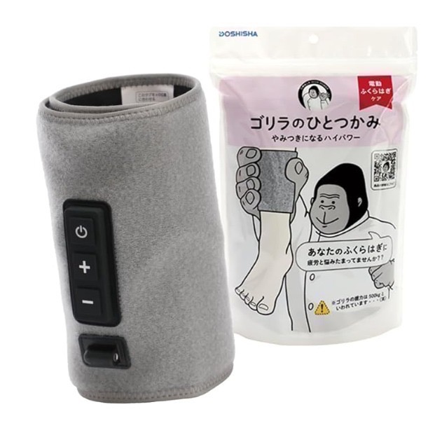 【現貨 快速出貨】日本 大猩猩小腿/腳底按摩器 DOSHISHA 大猩猩按摩器 小腿按摩 腳底按摩-規格圖2