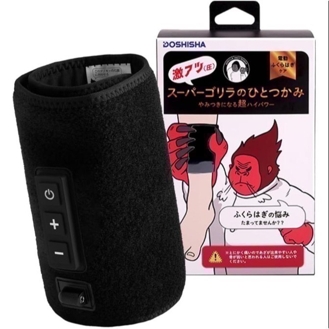 【現貨 快速出貨】日本 大猩猩小腿/腳底按摩器 DOSHISHA 大猩猩按摩器 小腿按摩 腳底按摩-規格圖2