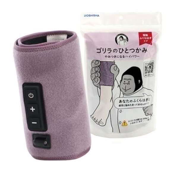 【現貨 快速出貨】日本 大猩猩小腿/腳底按摩器 DOSHISHA 大猩猩按摩器 小腿按摩 腳底按摩-規格圖2