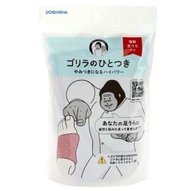 【現貨 快速出貨】日本 大猩猩小腿/腳底按摩器 DOSHISHA 大猩猩按摩器 小腿按摩 腳底按摩-規格圖2