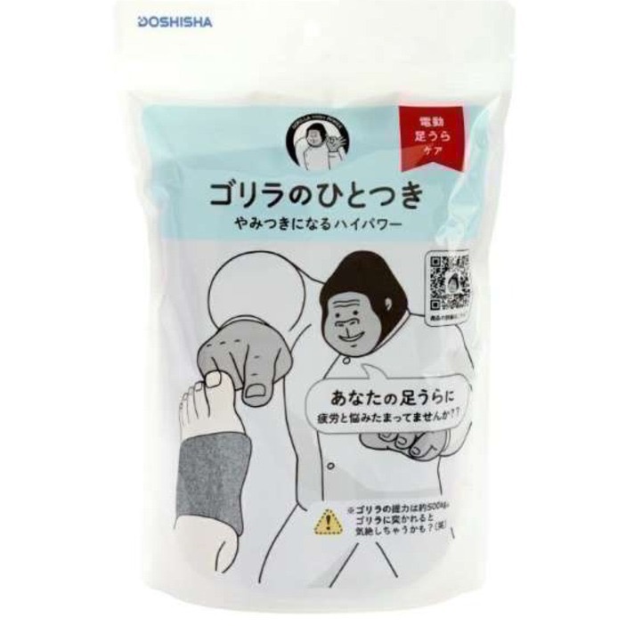 【現貨 快速出貨】日本 大猩猩小腿/腳底按摩器 DOSHISHA 大猩猩按摩器 小腿按摩 腳底按摩-規格圖2