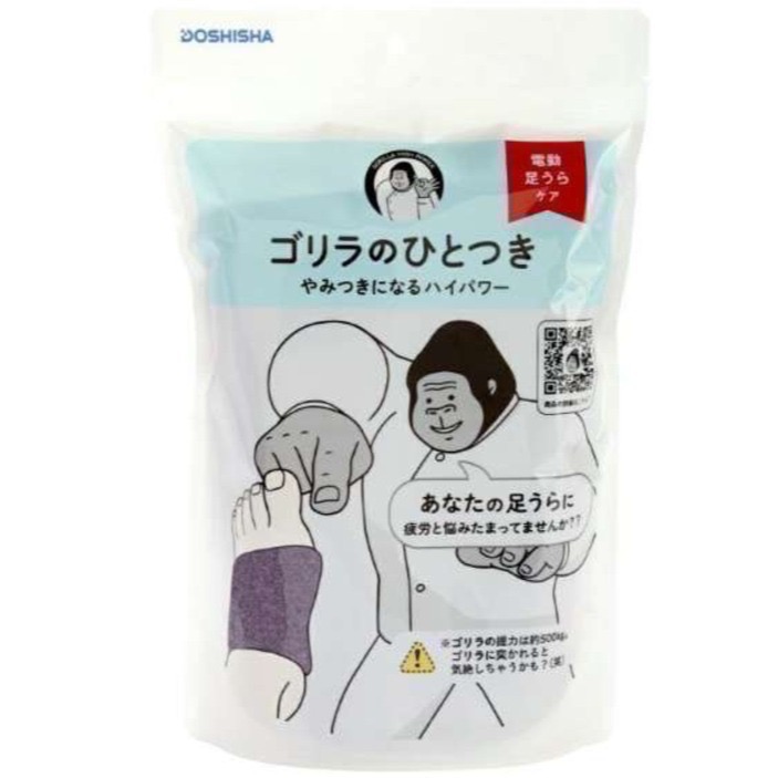【現貨 快速出貨】日本 大猩猩小腿/腳底按摩器 DOSHISHA 大猩猩按摩器 小腿按摩 腳底按摩-規格圖2
