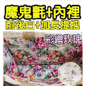 【小橫款】前後白【有內裡】麻布袋~開口魔鬼氈蝶古巴特 拼貼 彩繪 DIY 美勞  手作材料 環保袋【小點帆布包】-規格圖6