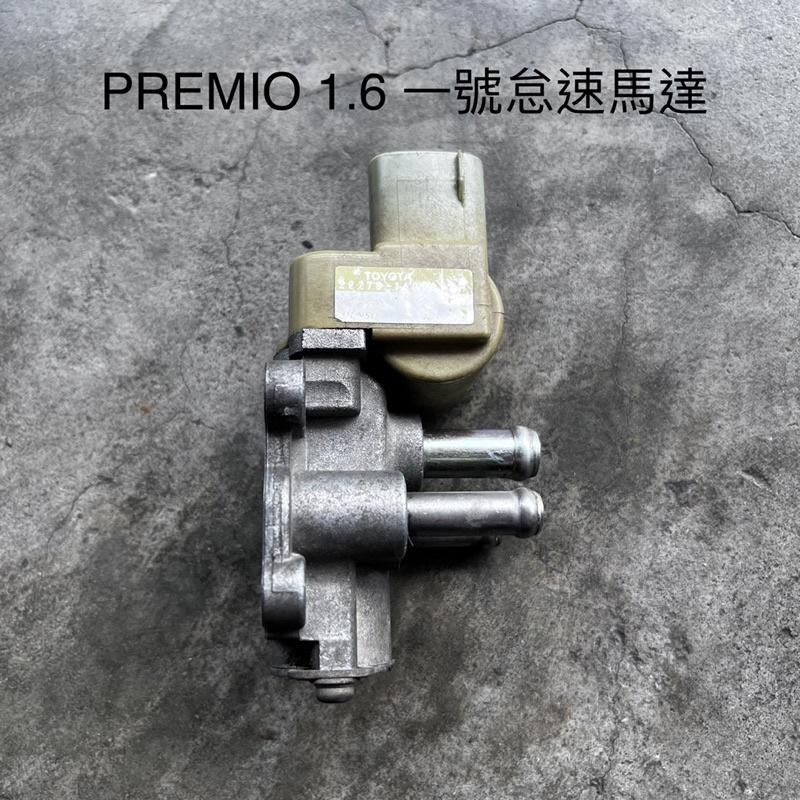 TOYOTA PREMIO 1.6 2.0 怠速馬達 節氣門 IAC 怠速閥 慢速活門 怠速活門 (原廠中古件)-細節圖2
