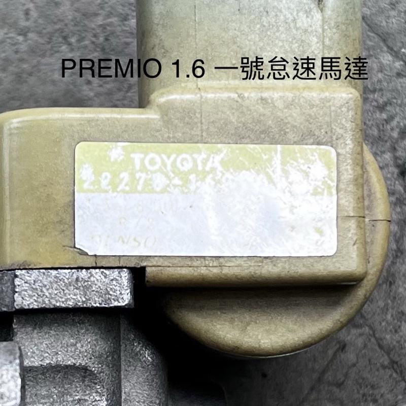 TOYOTA PREMIO 1.6 2.0 怠速馬達 節氣門 IAC 怠速閥 慢速活門 怠速活門 (原廠中古件)-細節圖4