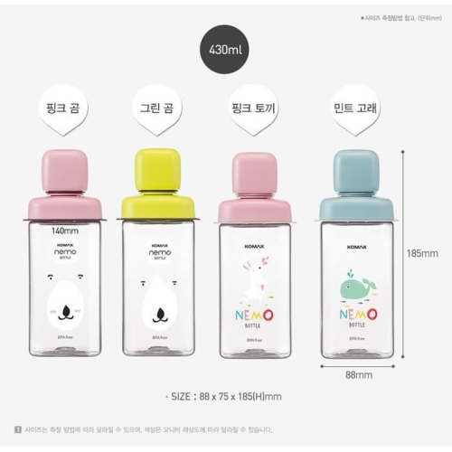 🇰🇷韓國環保大品牌：KOMAX冷水壺 水瓶 飲料杯430ml