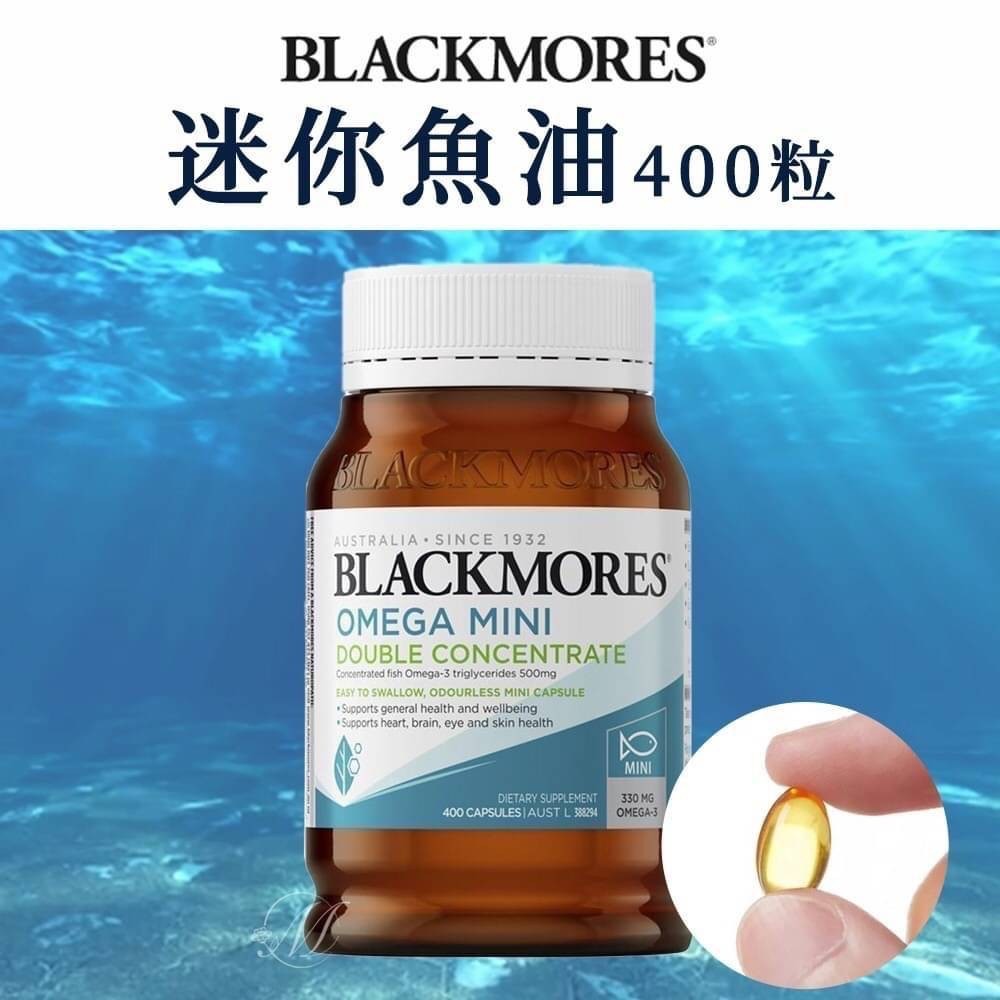 🇦🇺澳洲原裝稀有好物 限時折扣🔥澳佳寶Blackmores 迷你無腥味雙倍濃縮魚油 大罐400粒-細節圖2