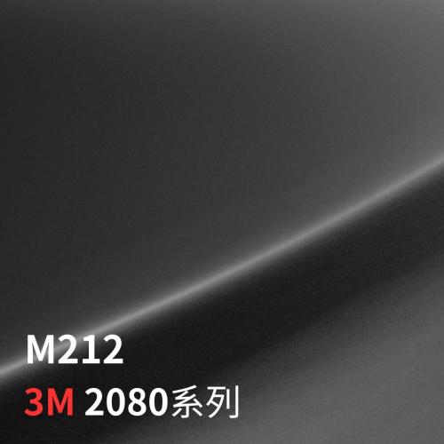 [車貼膜現貨]3M車身改色膜 2080系列 M212-消光金屬黑色 車內裝/重機/機車貼膜 車貼膜 包膜 DIY貼膜