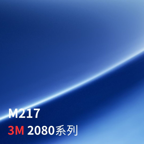 [車貼膜現貨]3M車身改色膜 2080系列 M217-消光金屬深藍色 車內裝/重機/機車貼膜 車貼膜 包膜 DIY貼膜