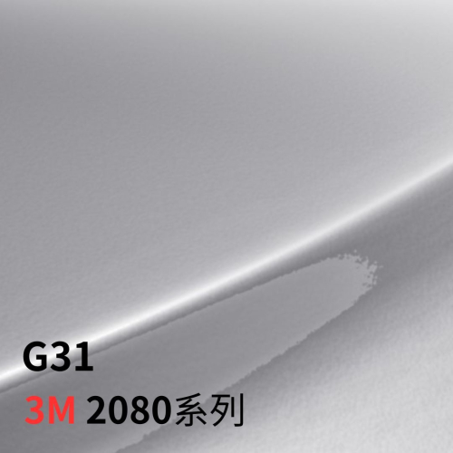 [貼膜 現貨]3M車身改色膜 全新2080系列 G31-亮面水泥灰 車貼膜 重機/汽機車 貼膜 改色膜 DIY 包膜