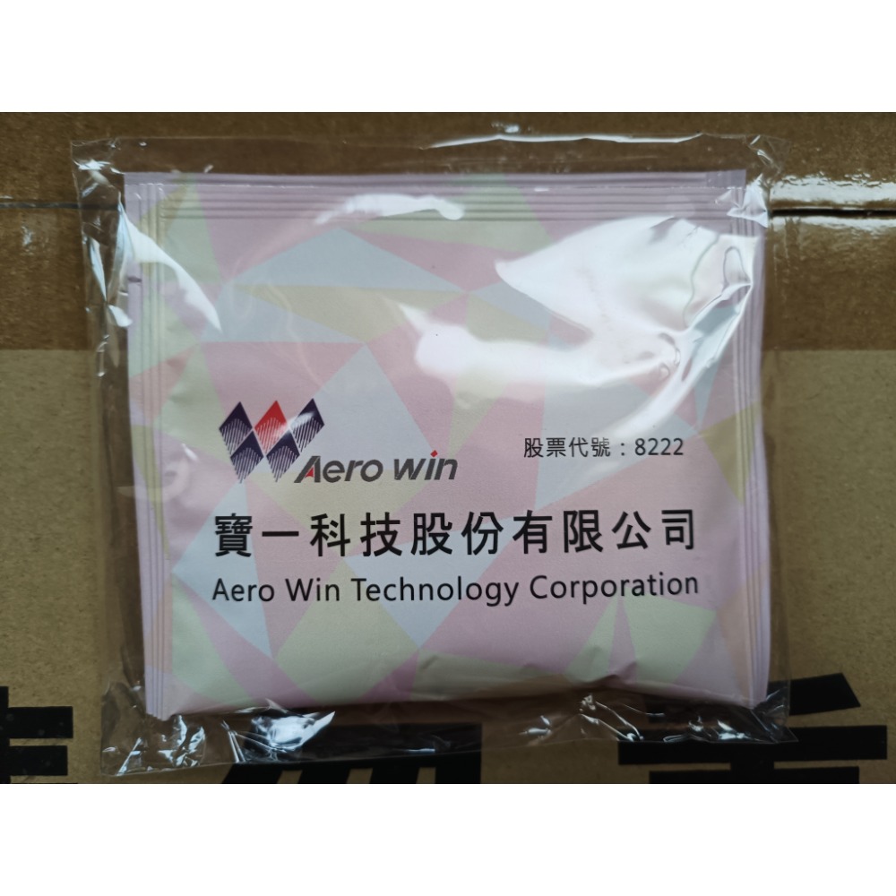 濾掛式咖啡2入-細節圖2