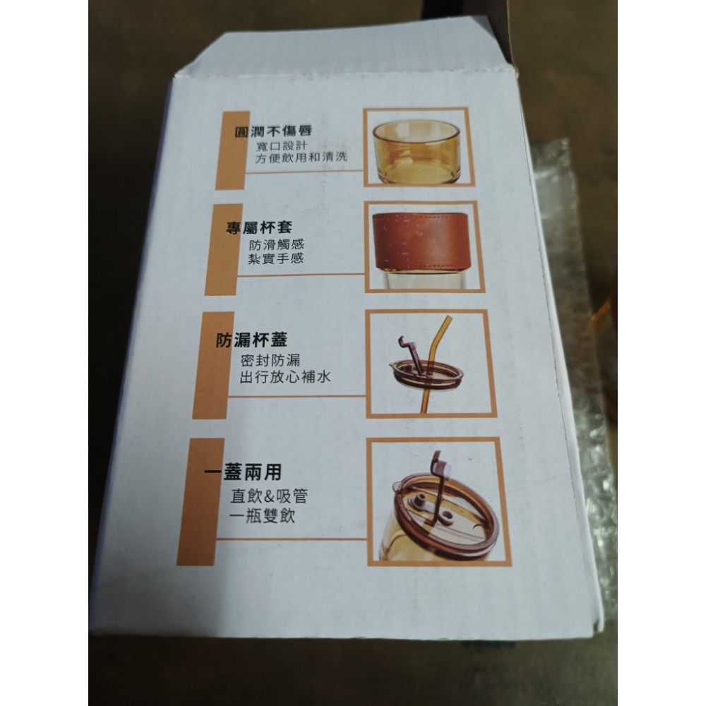 玻璃皮套兩用瓶-細節圖2