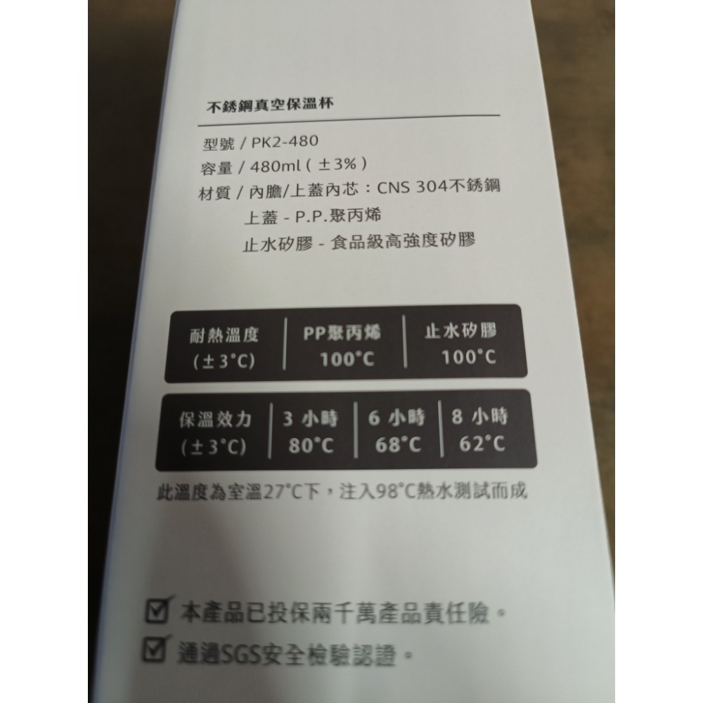 Mini不鏽鋼真空保溫杯-細節圖3