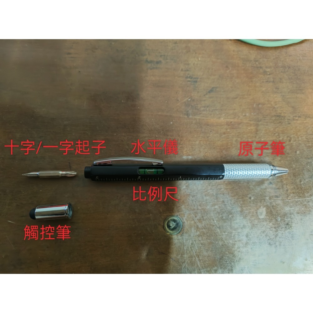 多功能原子筆-細節圖3
