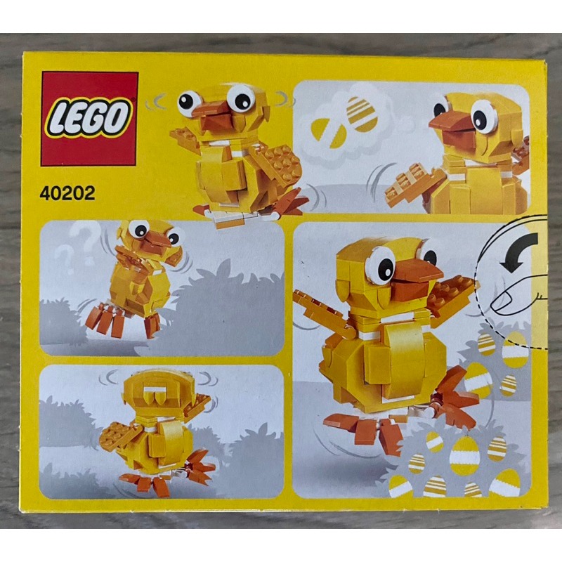 Lego 40202 小鴨-細節圖2