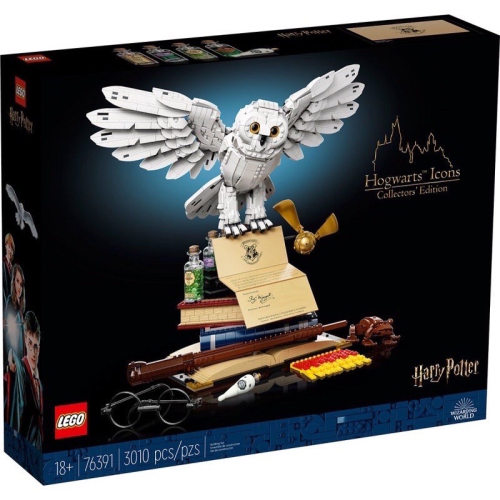 現貨LEGO 76391 Hogwarts Icons Collectors＇ Edition