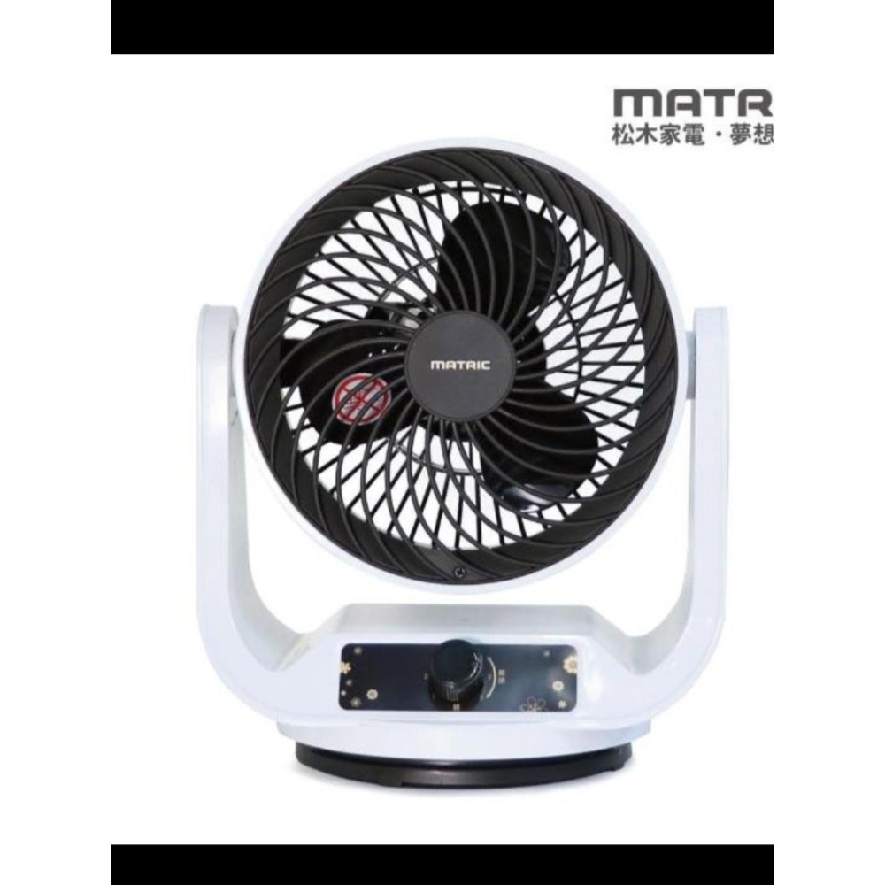 【松木家電】9吋強力對流循環扇 MG-AF0914S-細節圖4
