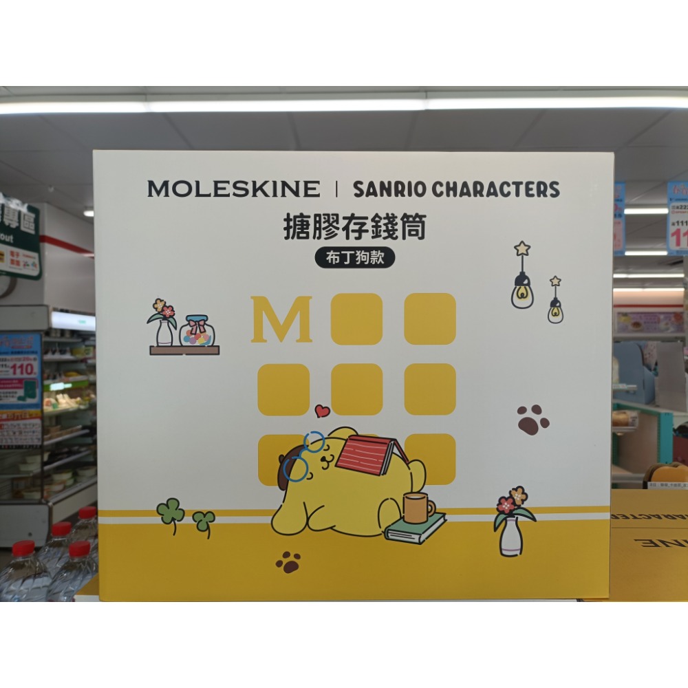 7-11布丁狗 搪膠存錢筒-細節圖3