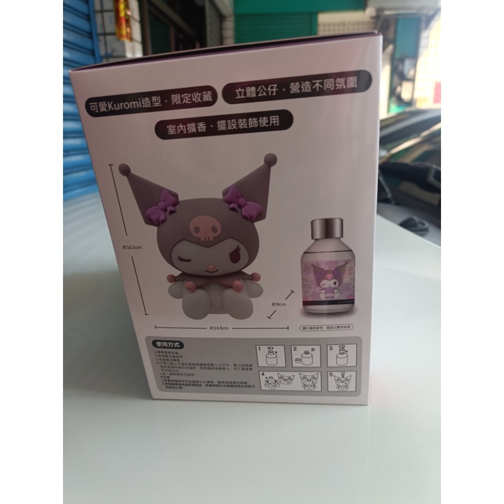全新7-11 酷洛米立體公仔COCODOR 香氛擴香瓶 （黑櫻桃）-細節圖3