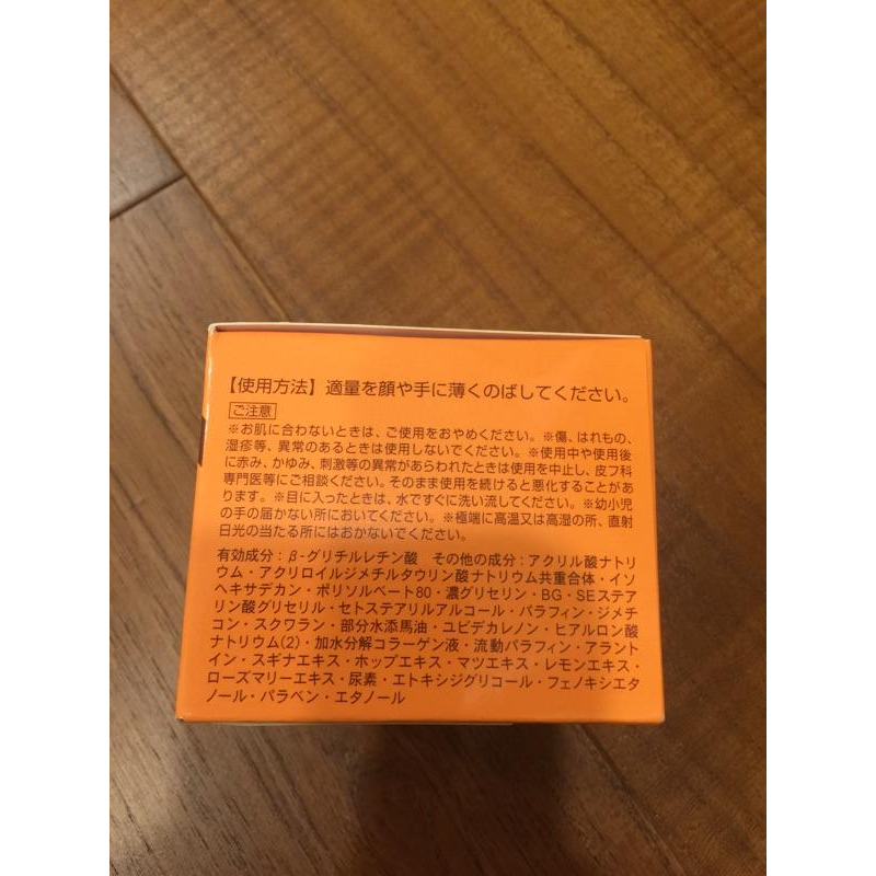 日本北海道昭和新山Q10 馬油 不油膩 新鮮貨-細節圖4