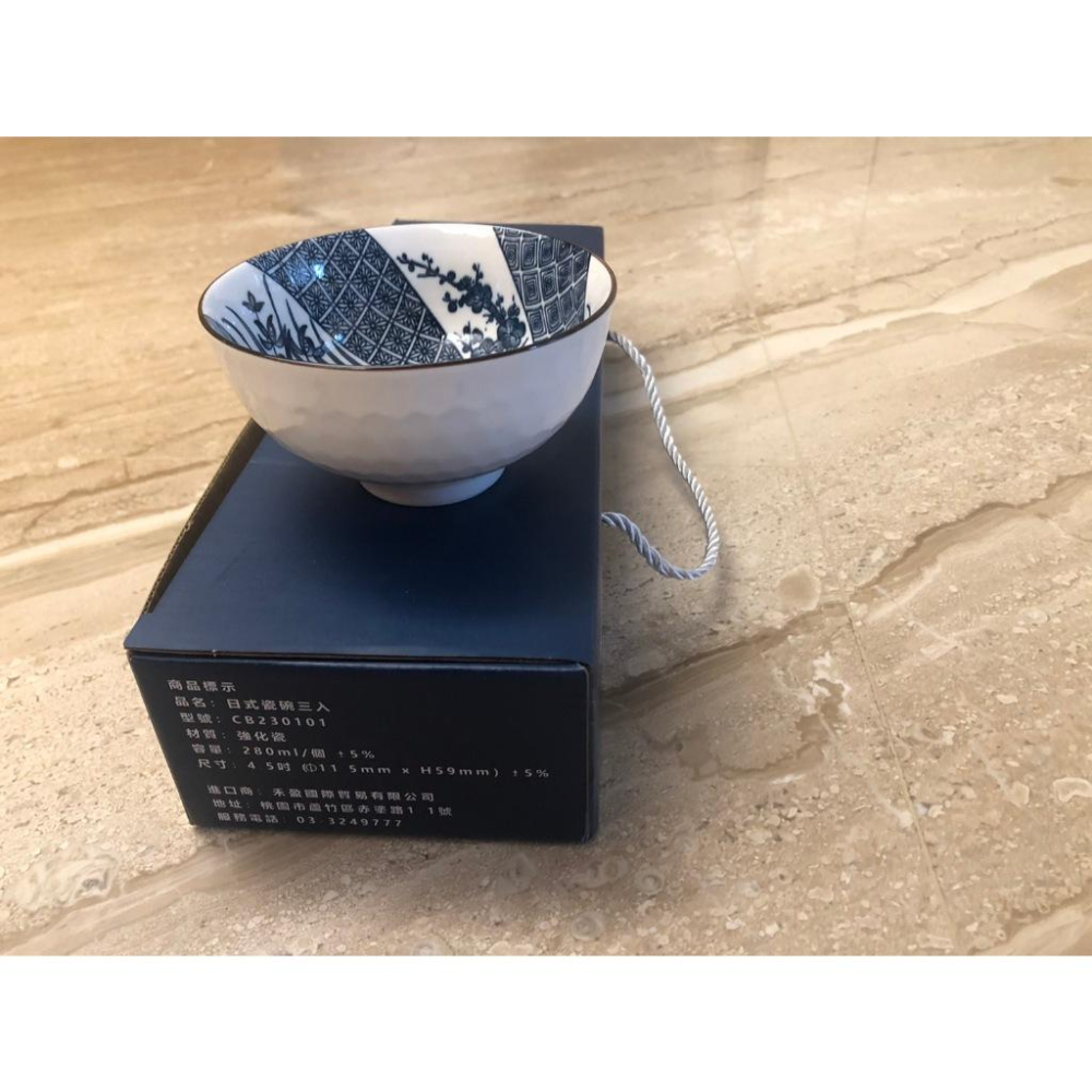 日式瓷碗三入套組 強化瓷-細節圖2
