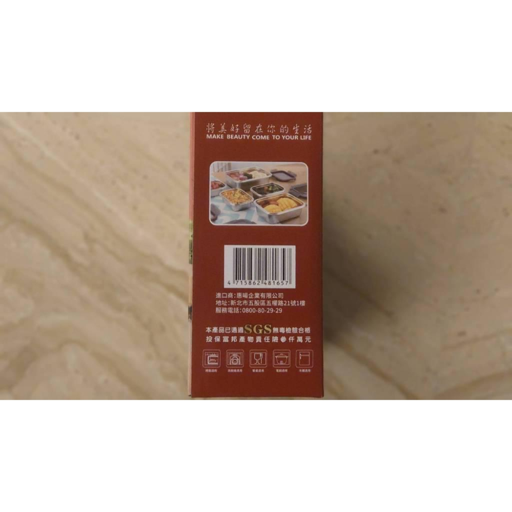 FR-1770 304不銹鋼保鮮盒二件套 650/1300ml-細節圖3