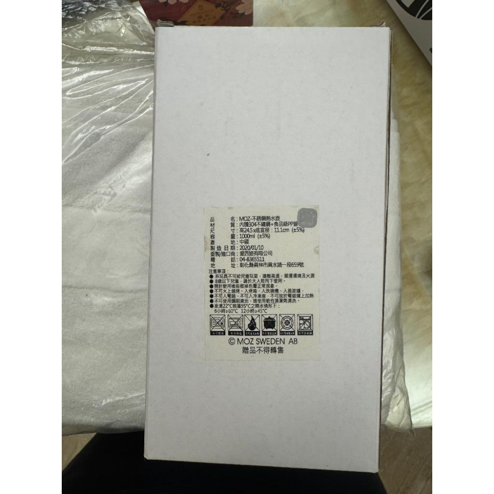 MOZ 不鏽鋼熱水壺 內膽304不銹鋼 1000ML+食品級保溫蓋-細節圖2
