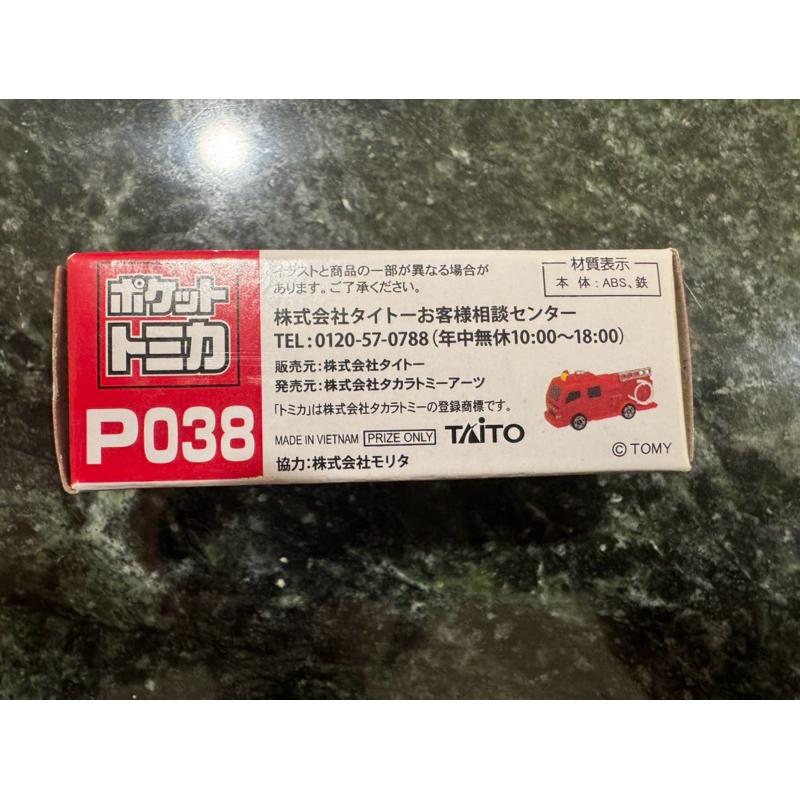 TOMY TOMICA 扭蛋車 P038消防車-細節圖2