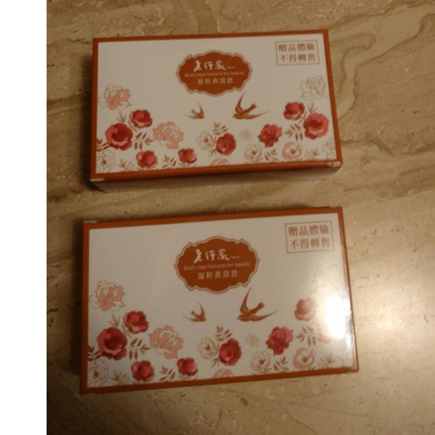 【老行家】凝粹燕窩飲禮盒(3入) 送禮自用兩相宜-細節圖3