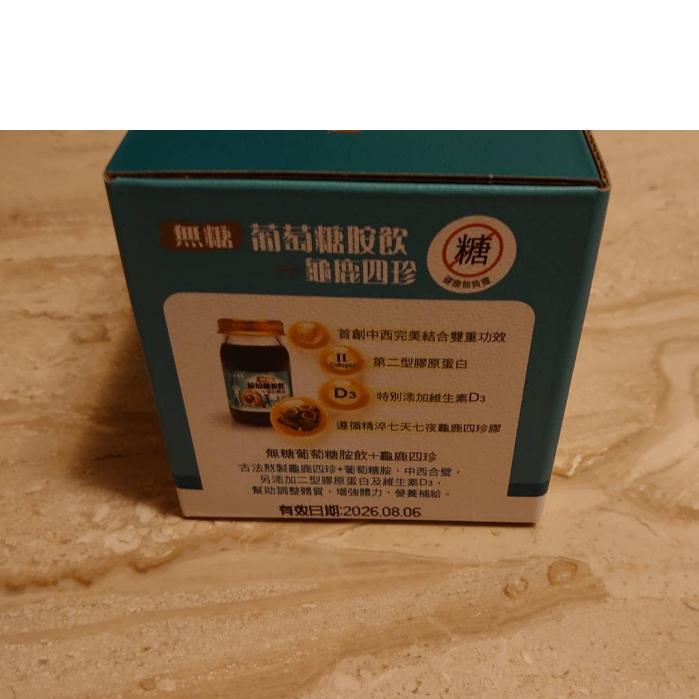 華齊堂 無糖葡萄糖胺龜鹿四珍飲 (60mlx6入)-細節圖2