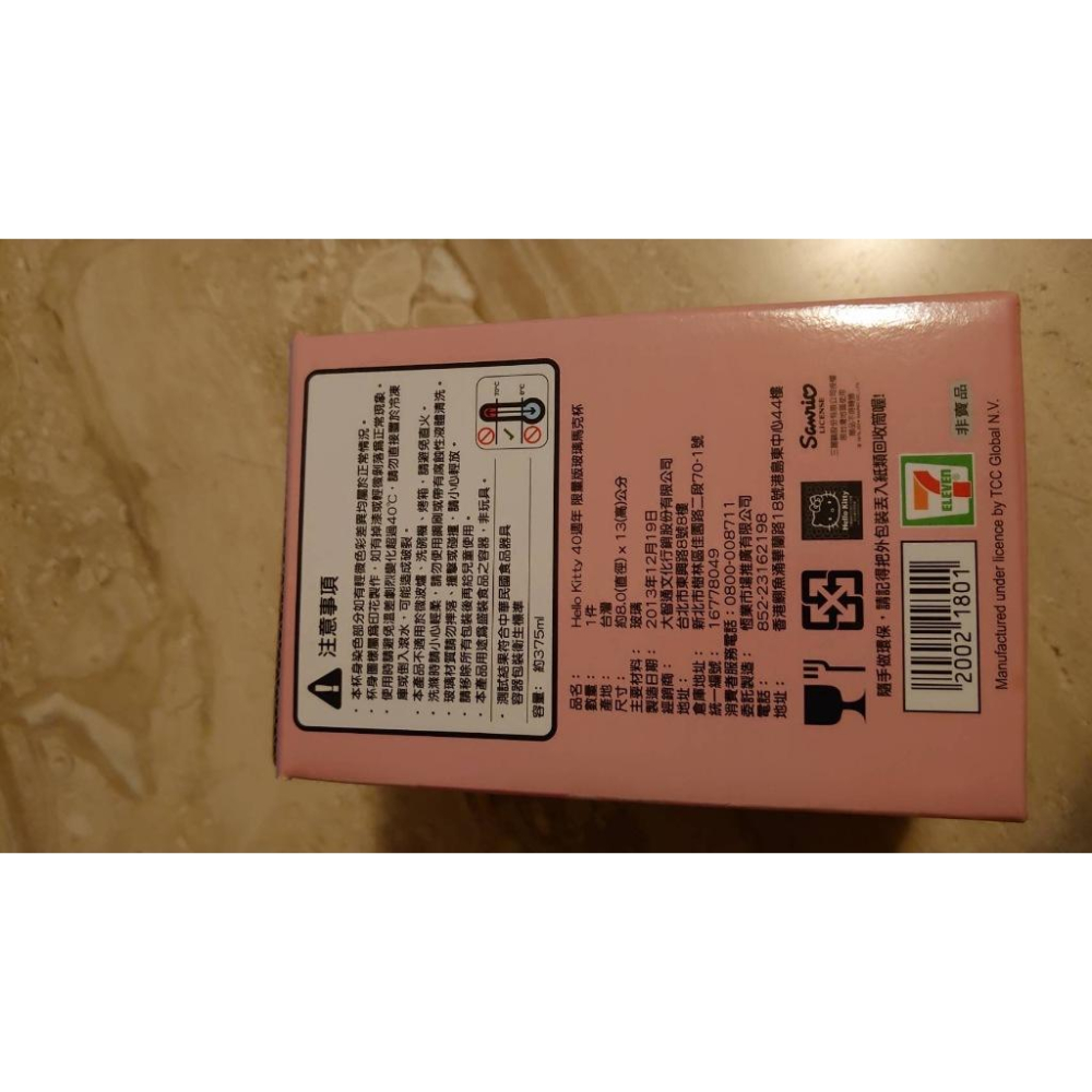 7-11 超商周邊 拉拉熊櫻花馬克杯/咖啡馬克杯/碗杯、hello kitty仿法藍瓷杯碗組-細節圖2