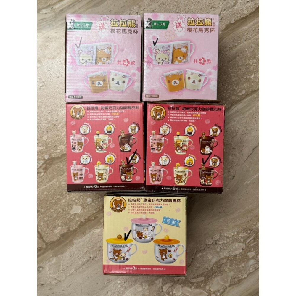 7-11 超商周邊 拉拉熊櫻花馬克杯/咖啡馬克杯/碗杯、hello kitty仿法藍瓷杯碗組-細節圖5