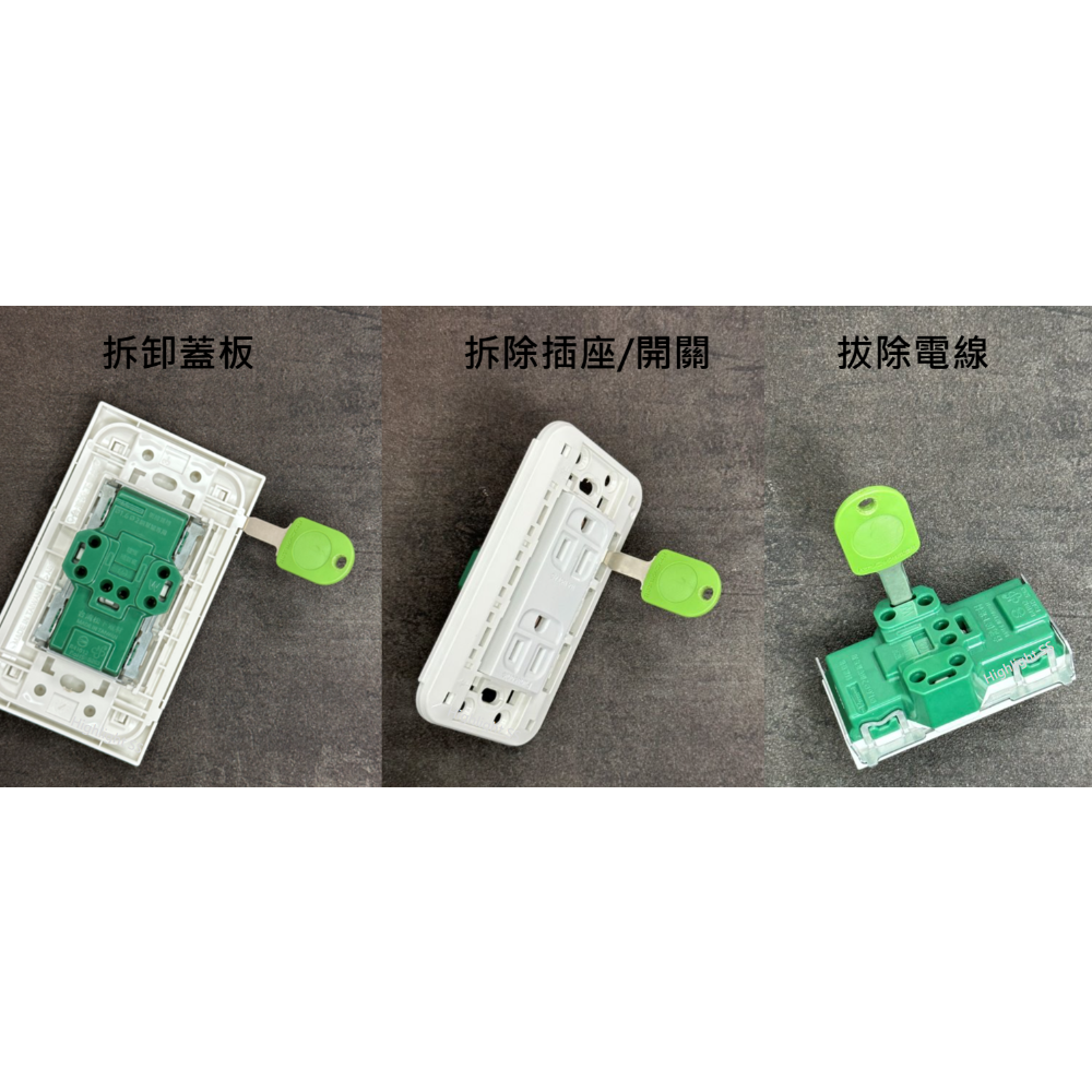 [日本製] Panasonic 國際牌 專業一字起 水電施工必備 便利 耐用 高品質-細節圖3