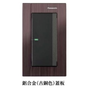 Panasonic GLATIMA 開關 含蓋板 110V-規格圖5