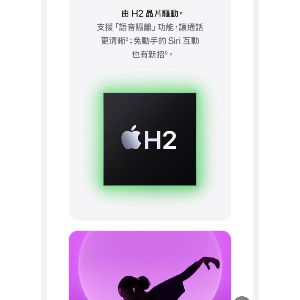 Apple AirPods 4 主動式降噪 藍芽耳機 原廠公司遠傳貨-細節圖5