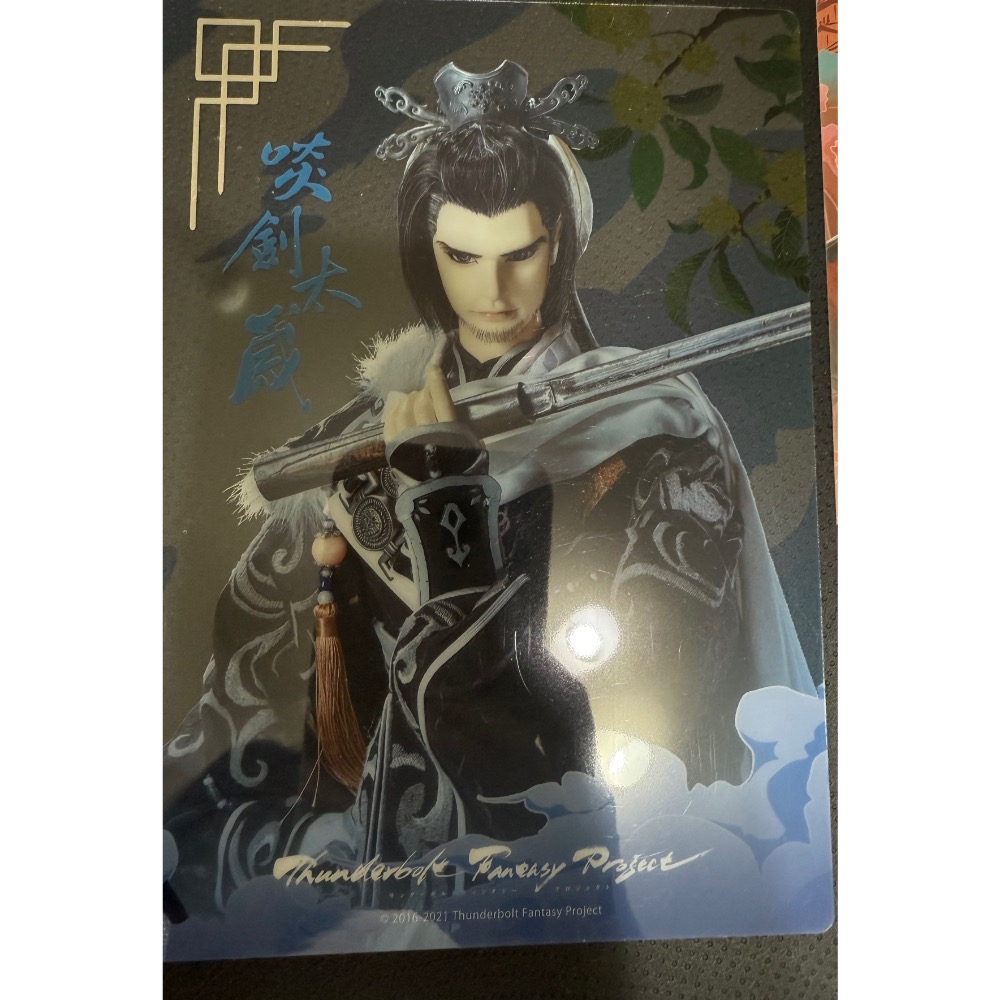 東離劍遊紀-規格圖1