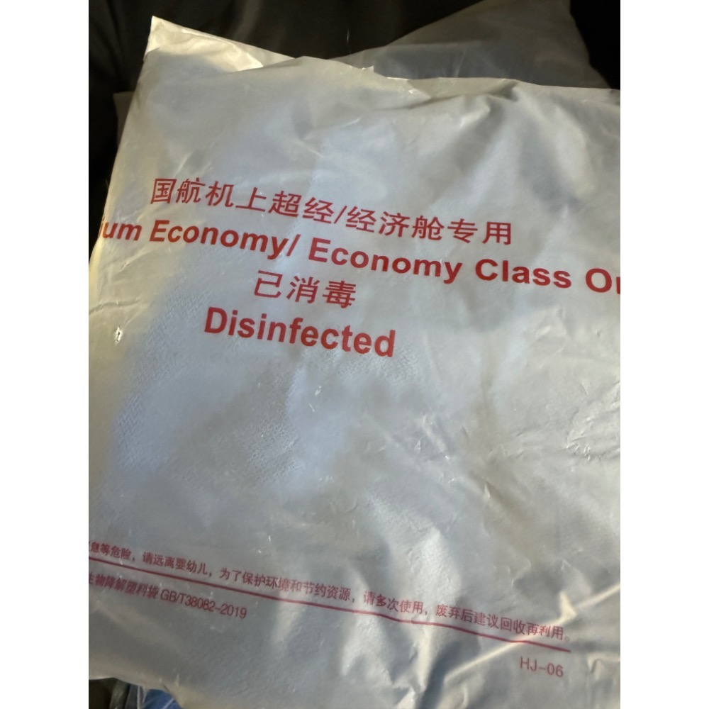 東方航空飛機毯蓋毯四季毯 150*110cm 阻燃材質-細節圖3
