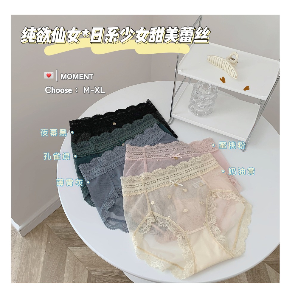【在台現貨24h發】中高腰柔軟透氣純棉蕾絲內褲 三角褲丁字褲女生內褲角色扮演情趣睡衣睡裙夜店情人節(D-024-細節圖2