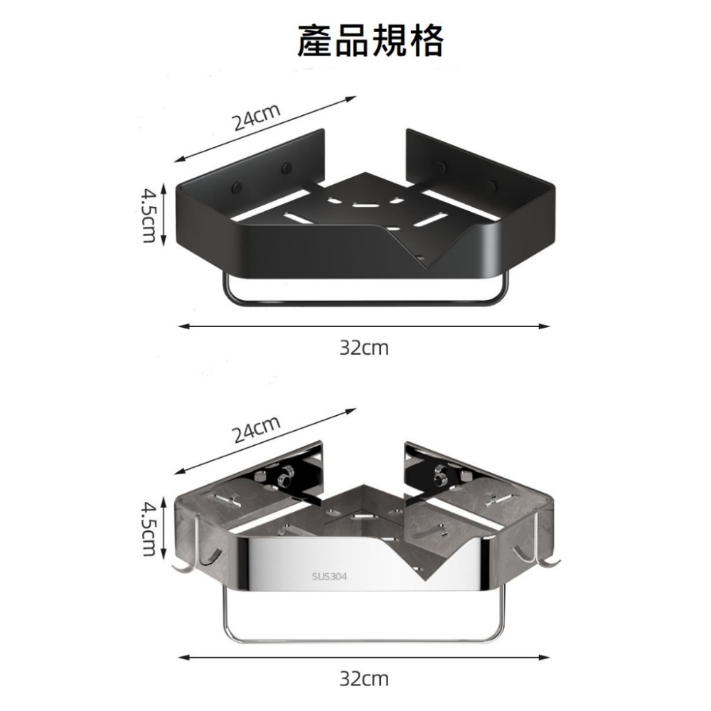 1993百寶袋 不銹鋼浴室置物三角架 浴室三角架 免打孔三角架 浴室架 浴室轉角置物架 浴室不銹鋼架 浴室轉角架-細節圖7