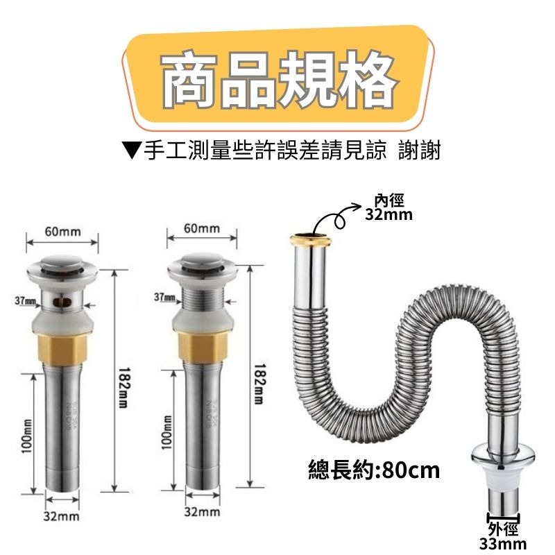 1993百寶袋 304不銹鋼下水器 彈跳式下水器 不銹鋼下水管 面盆下水器 洗臉盆下水器 落水組 排水器 排水管 按壓-細節圖6